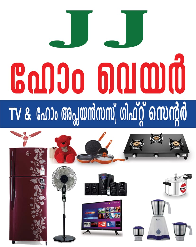 Counter area with colorful display